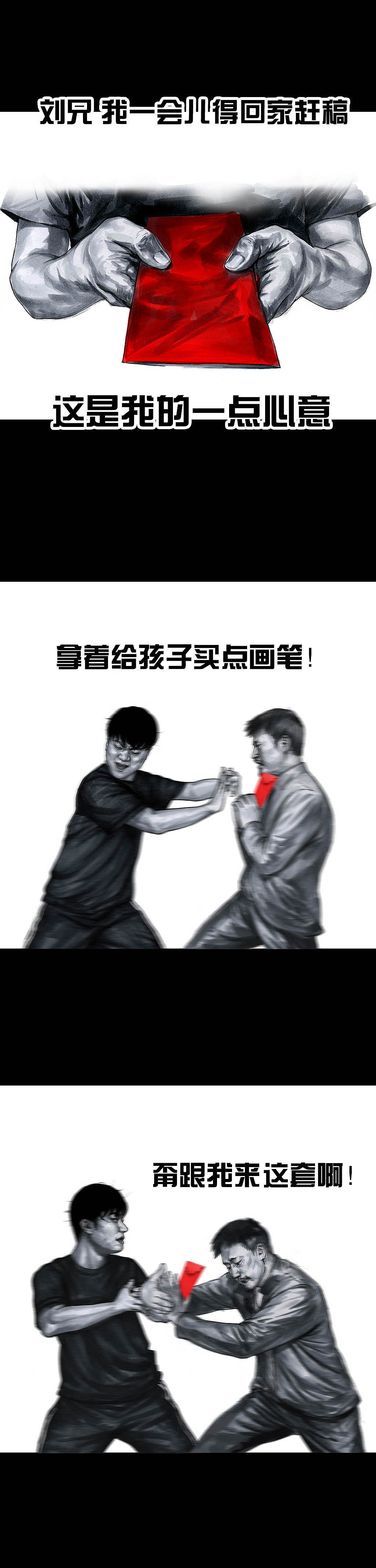 左手韩真心话大冒险,韩版真心话大冒险