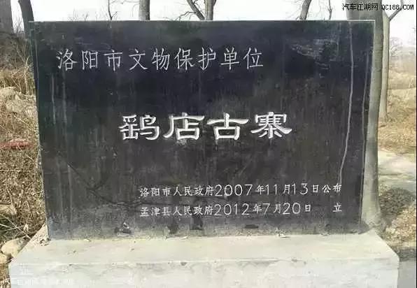 孟津平乐镇古村寨,孟津十大古镇排名