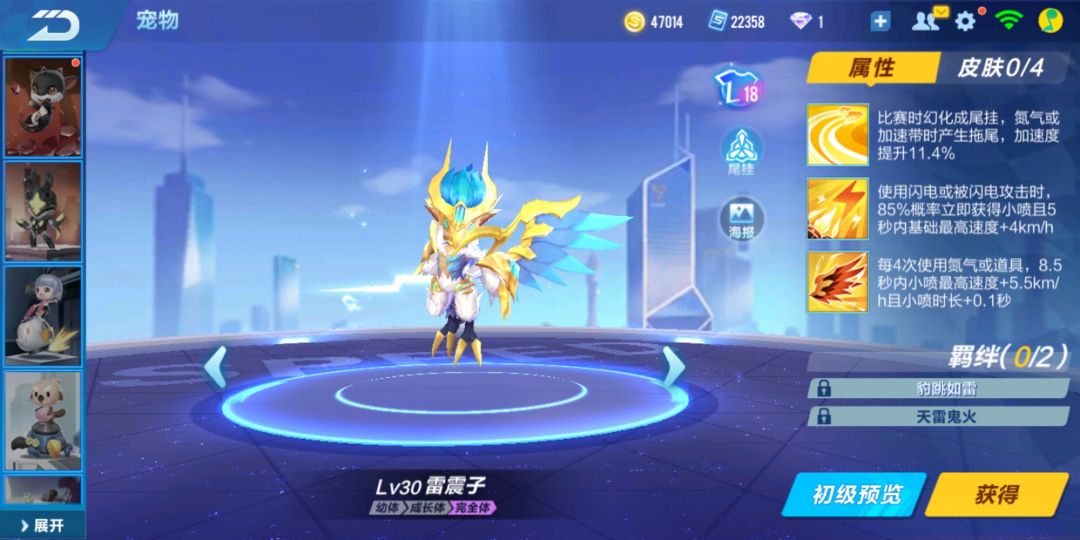 QQ飞车手游：全民雷诺！属于雷诺的时代降临了