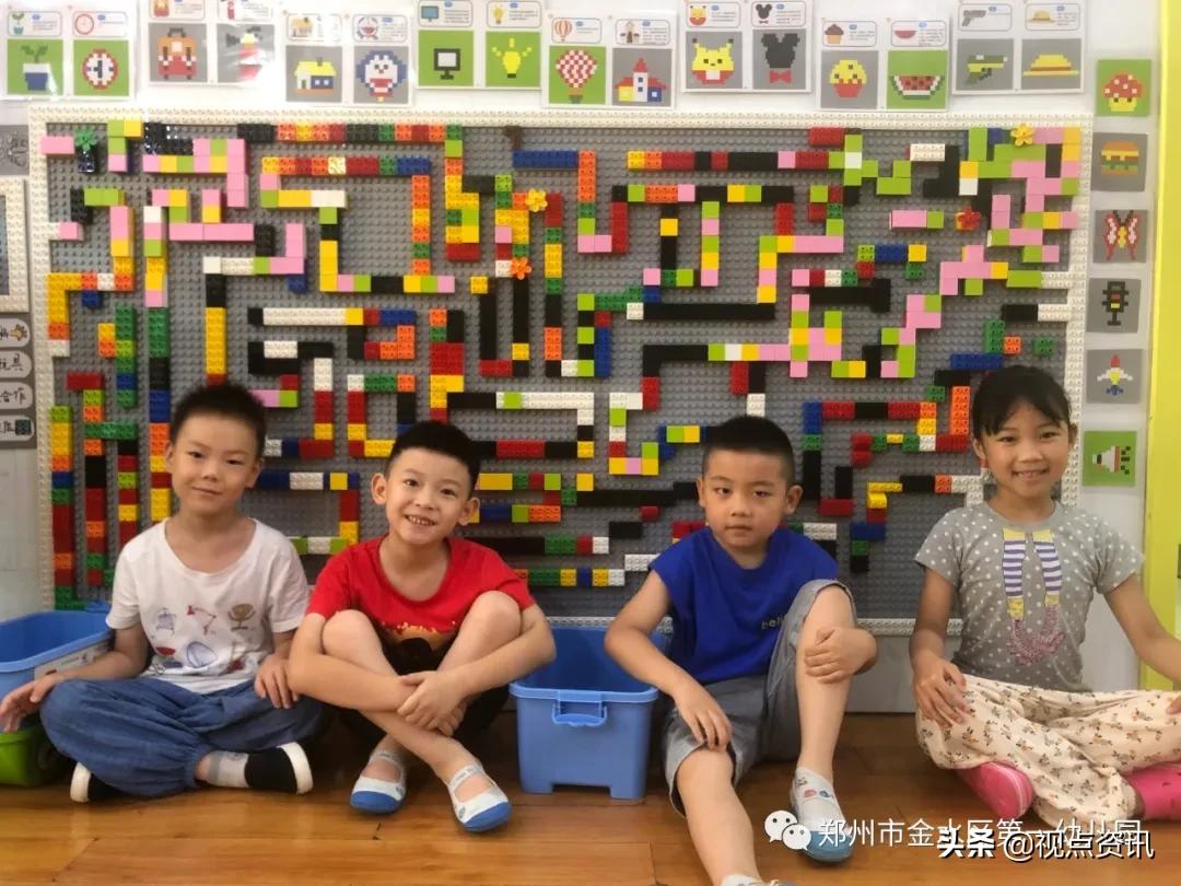 金水一幼六一,金水一幼幼儿园