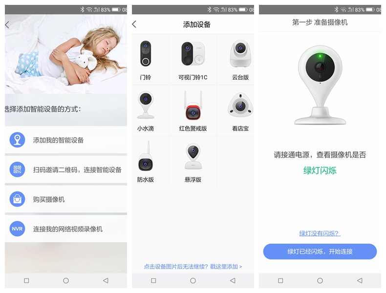 insta360onex2运动相机夜视效果,360水滴摄像头有夜视吗