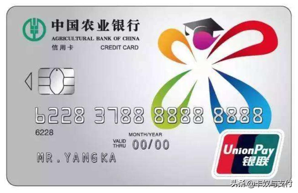 两年办六张信用卡,五大行信用卡额度