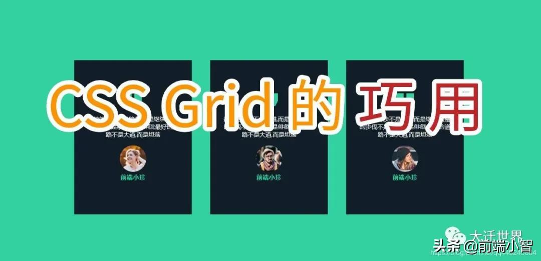 历时4个多月，学习了这66个CSS特效