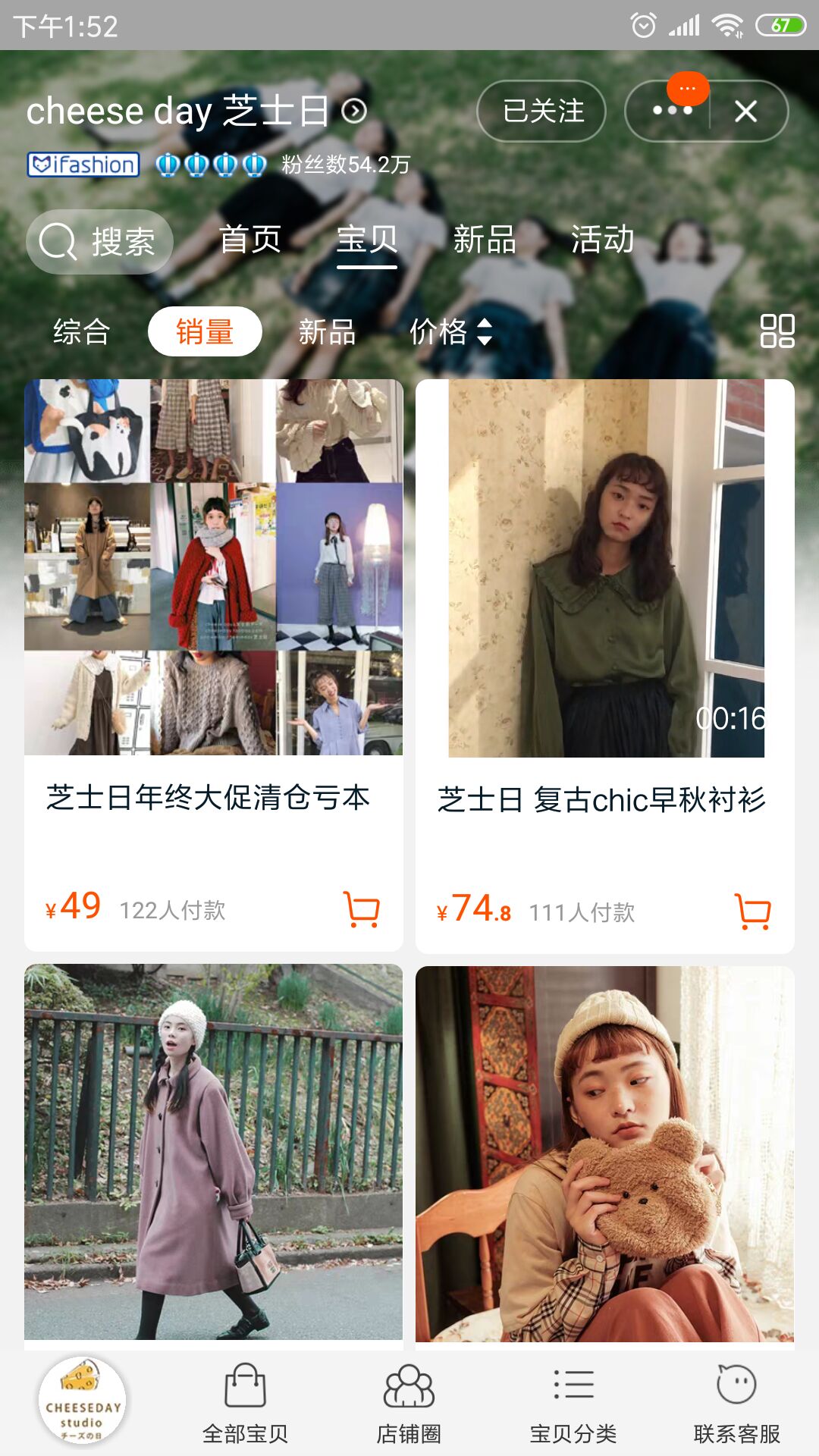 平价好看的日系穿搭店铺推荐,平价女装店铺推荐休闲夏季