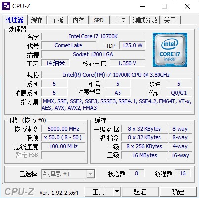 什么散热压得住i79700k,用什么的散热器能压住i77700k