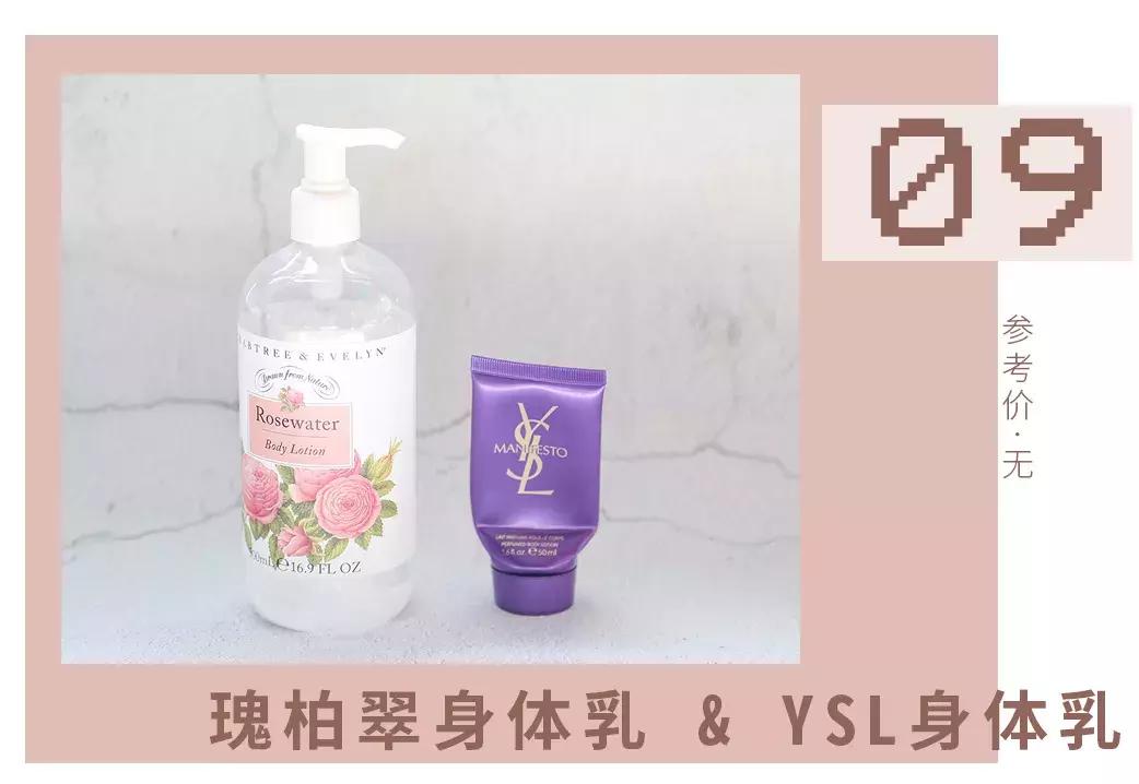 空瓶记网红店产品,空瓶记好物雷品