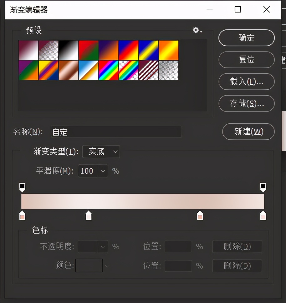 怎么用ps设计棒棒糖,ps渐变棒棒糖教程