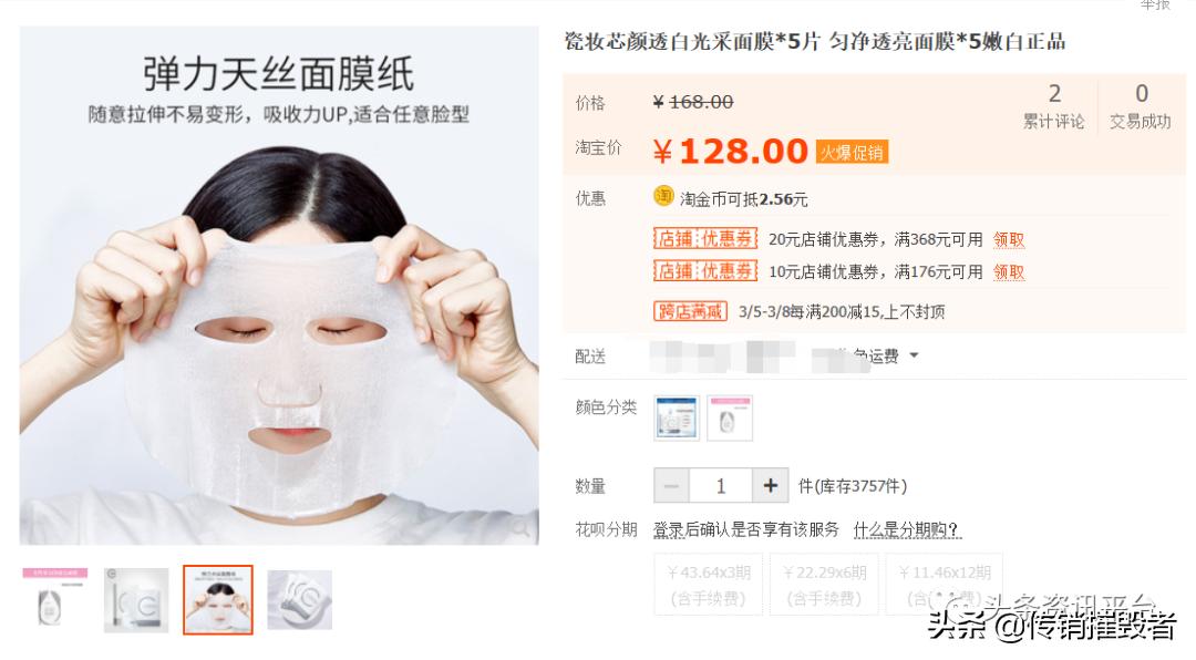 美白祛斑的面膜真有那么好吗,面膜骗人吗真的假的