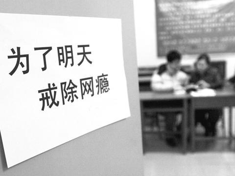 初三孩子玩手机上瘾该咋办,初中生玩手机上瘾家长该如何教育