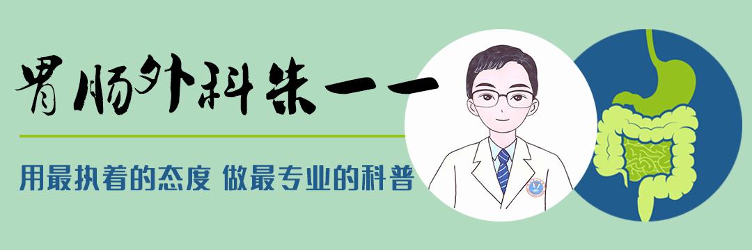 直肠癌“保肛”,你必须知道的知识