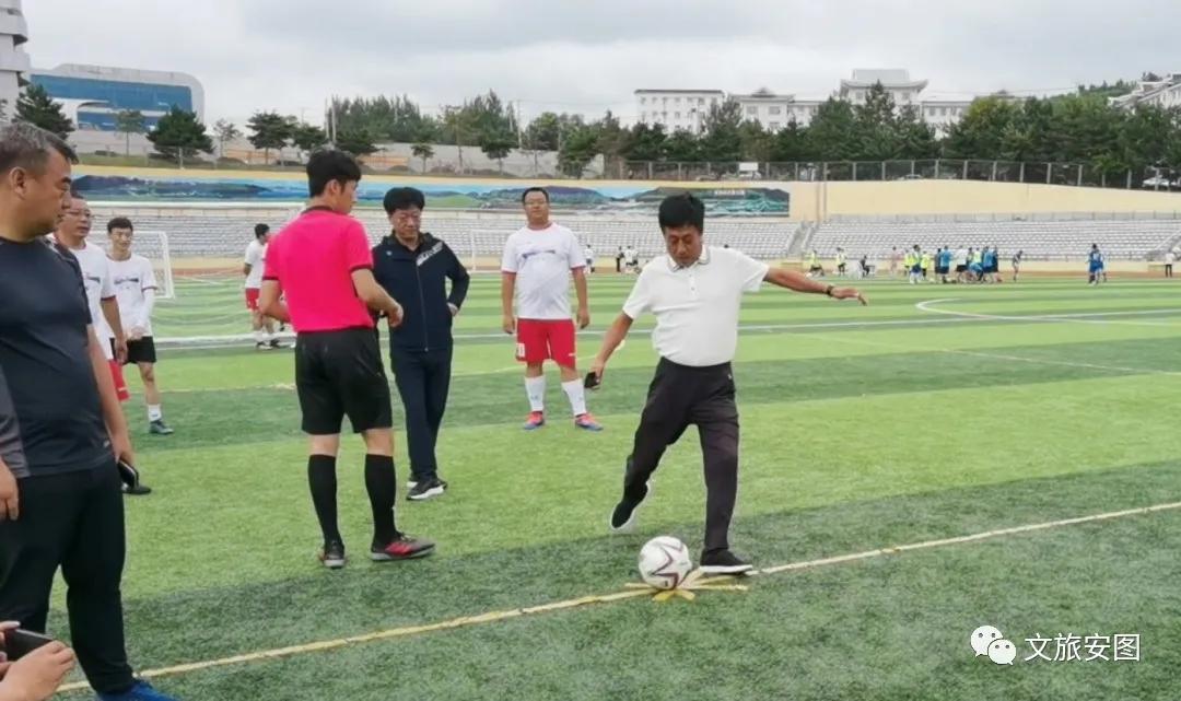 全民健身活动大赛,安图县健身展示大赛