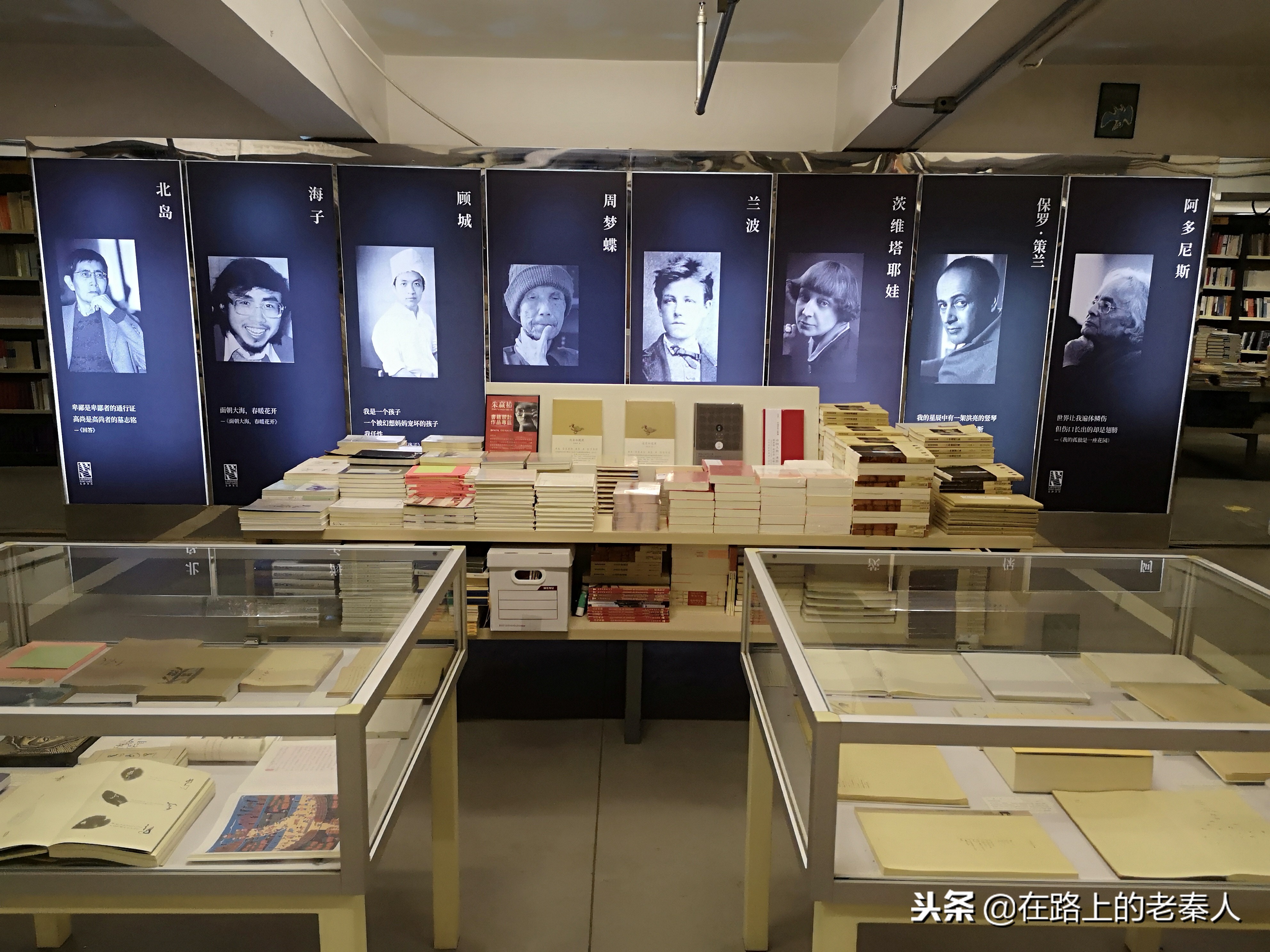 南京最值得去的先锋书店,南京网红先锋书店是哪一家