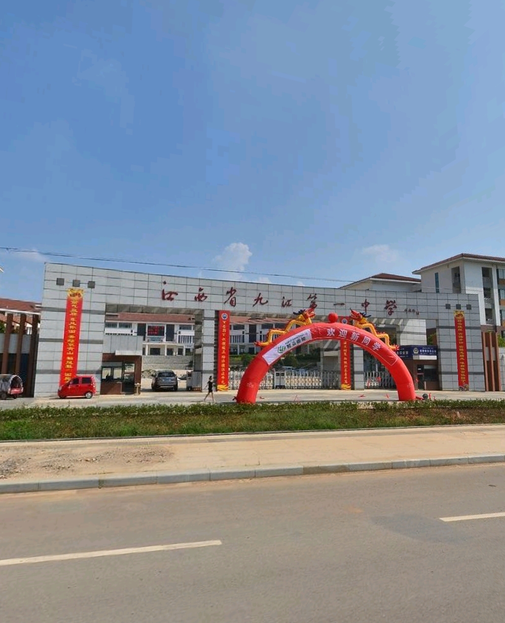 江西最好十大中学,江西十大中学排行榜