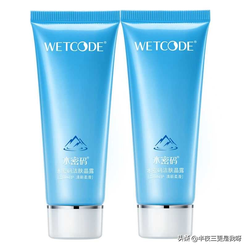 口碑最好十大氨基酸平价洗面奶 (美妆博主推荐好用平价的洗面奶)