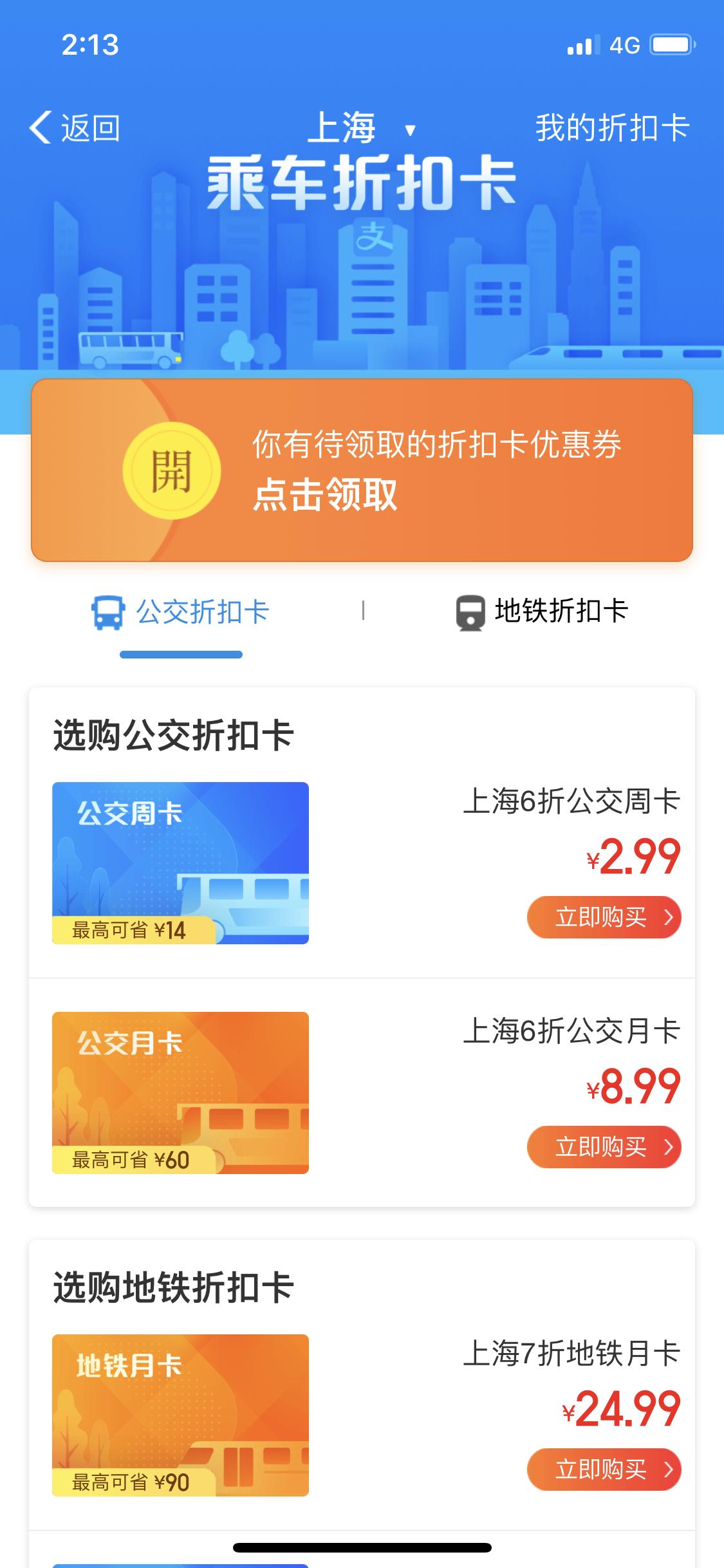 在上海努力奋斗的年轻人,在上海拼搏的人加油