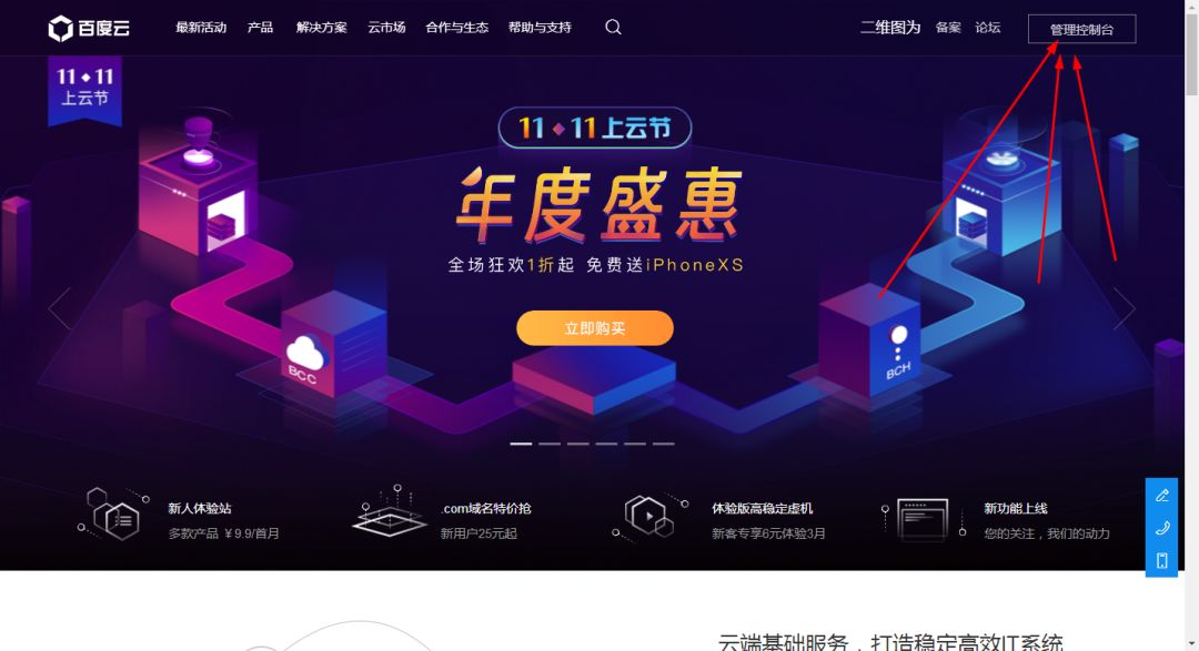 新手学习搭建小程序,小白学习如何搭建游戏app