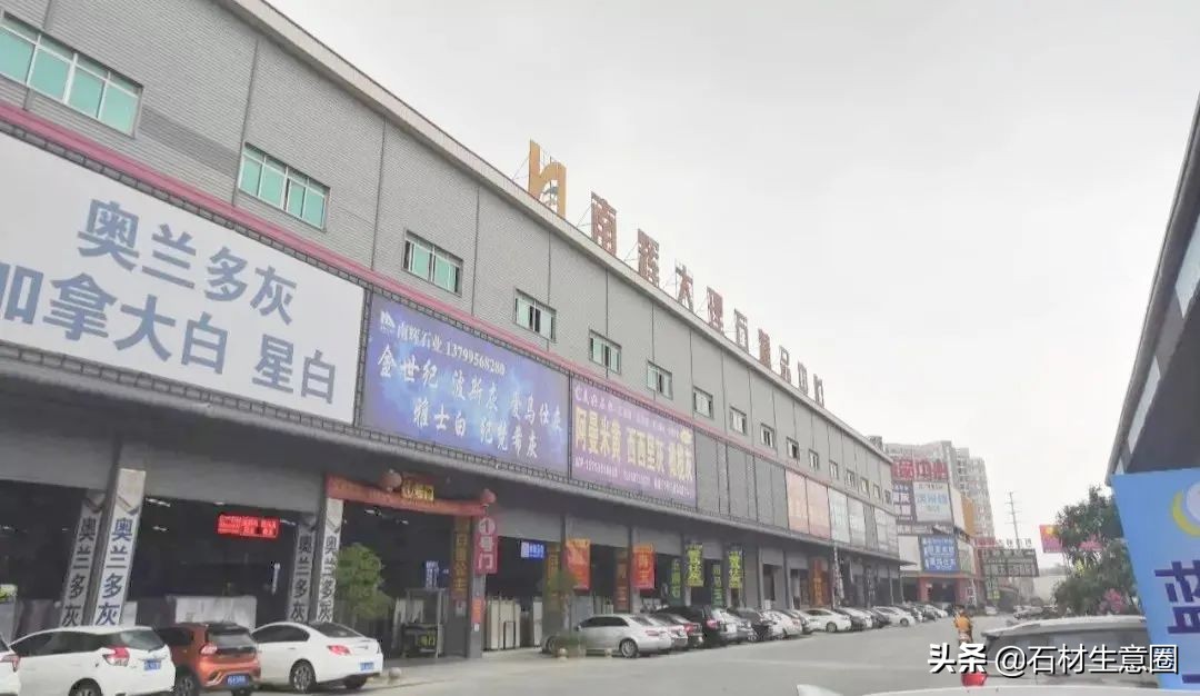 全球石材之都中国水头,石材之都水头