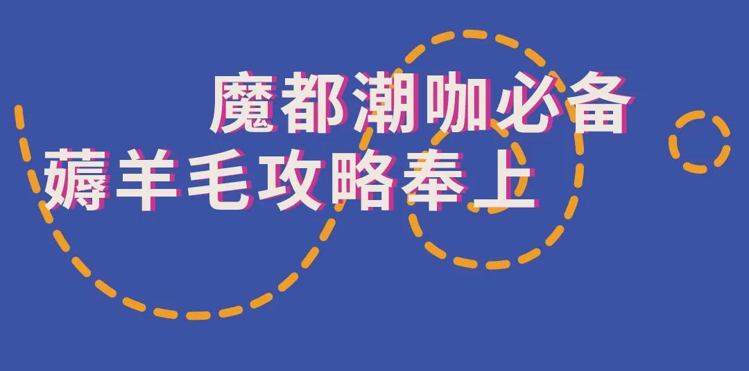 新世界大丸百货十一活动,大丸百货五周年庆