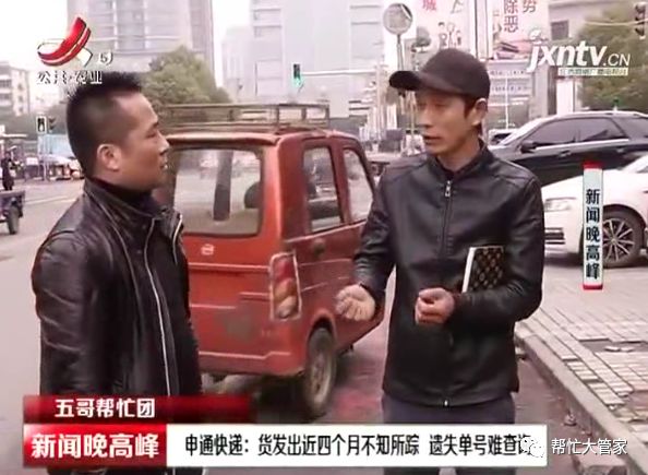 申通途中物流信息不动了,申通快递单号丢了怎么找回