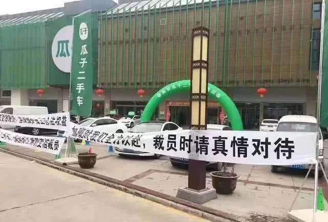 疫情冲击波开始显现,为何二手车电商首当其冲?