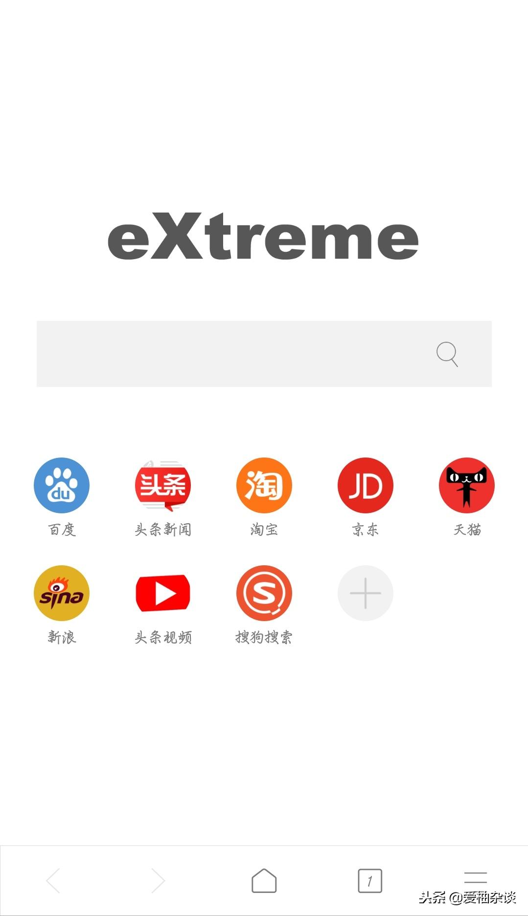 神一般的浏览器,麻雀虽小五脏俱全音频