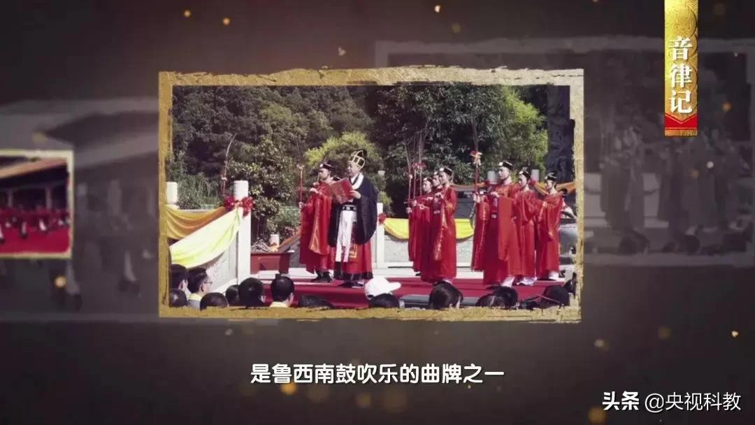 中国影像方志|嘉祥：儒学兴盛孝道传家鼓吹乐气贯长虹石雕精妙鲁锦针法严密水煎包味美