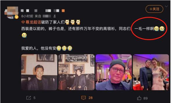 尊龙陈冲1988年奥斯卡颁奖典礼,第60届奥斯卡颁奖典礼尊龙和陈冲