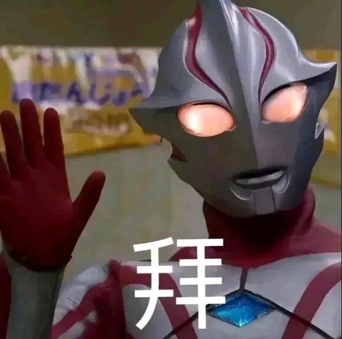 沙雕表情包怎么拿,沙雕表情包有本事你打我嘛