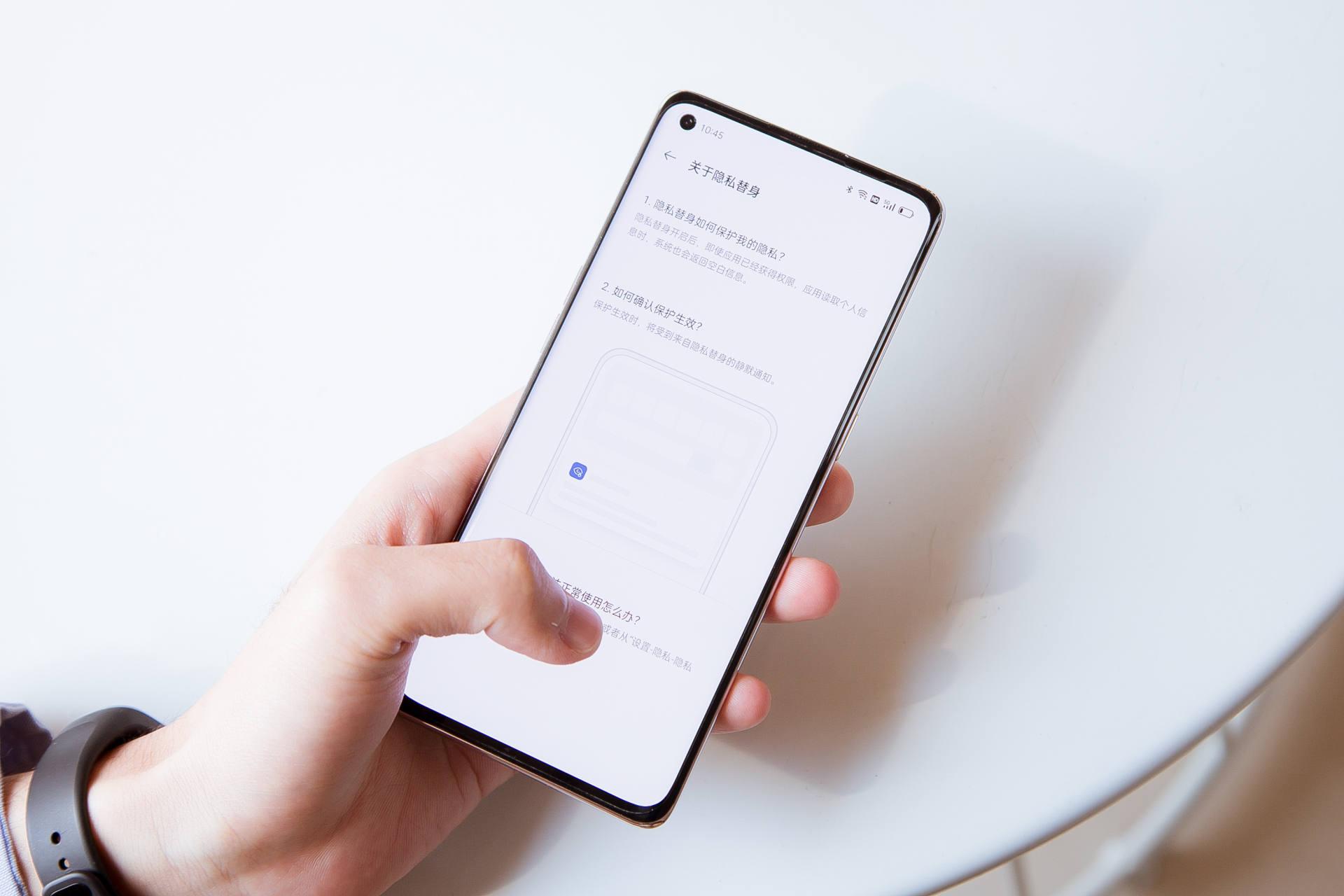 oppo手机流氓软件拦截在哪里设置,流氓软件克星