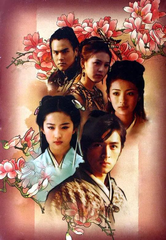 80后极度冷门古装剧大全,80后经典武侠古装剧推荐