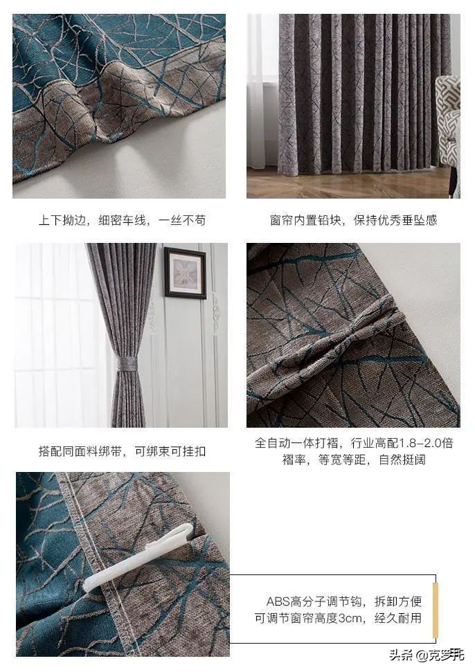 窗帘防坑指南|克罗托•窗帘时装节来了