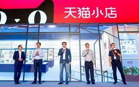 天猫京东便利店,加盟京东便利店和天猫小店哪个好
