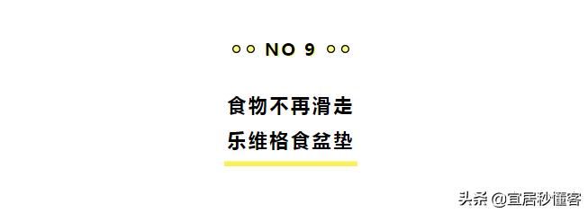 宜家好物推荐来一波,宜家可吃的好物推荐
