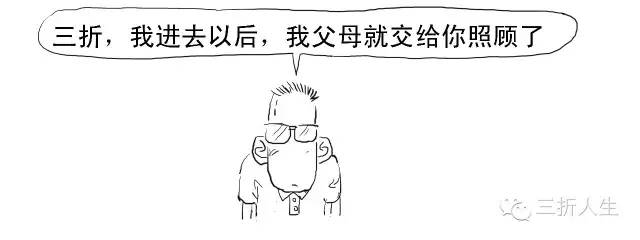 证大财富捞财宝最终能退回多少钱,证大p2p集资诈骗案