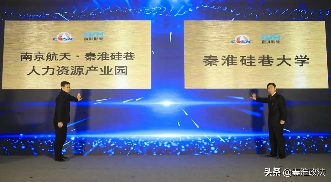 秦淮硅巷创新广场改造项目,秦淮硅巷效果图