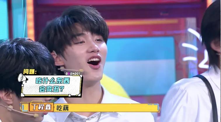 时代少年团给哥哥们科普冷笑话,像极了给长辈解释网络用语的你