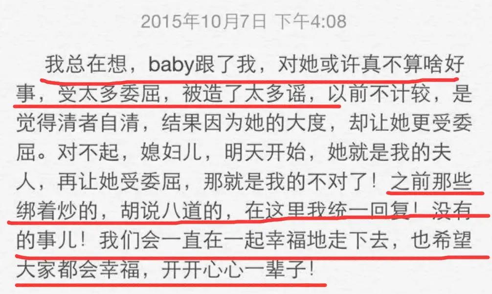 从恩爱夫妻到互黑暗撕，深扒黄晓明和大宝贝的十年狗血纠缠