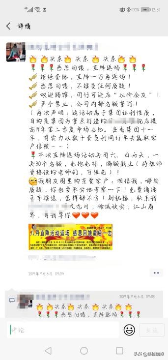 我家装修为何选工长？----@熊猫爱吃肉的装修故事