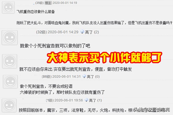 lol唯一不能出物理伤害的英雄,lol反甲能和鬼书的重伤一样吗