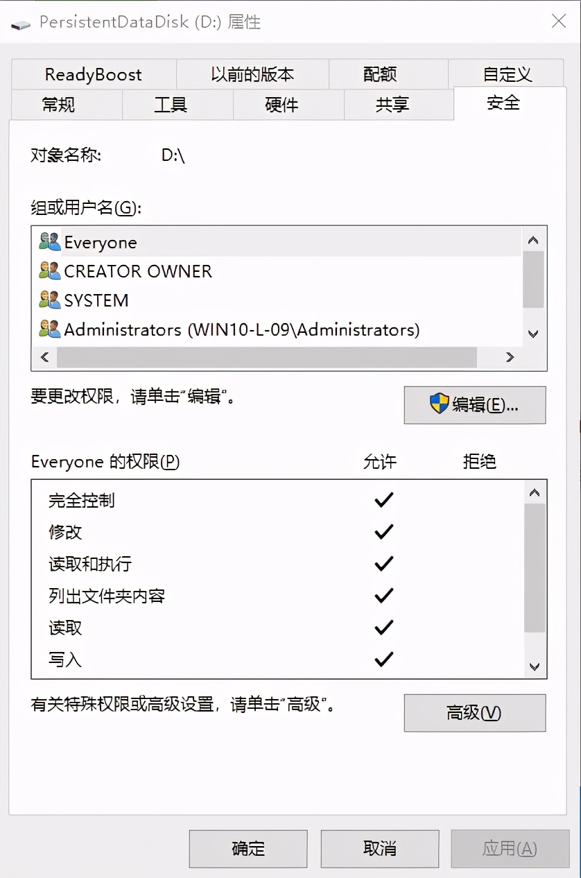 vmware虚拟机访问web网页权限不足,虚拟机出现一些错误