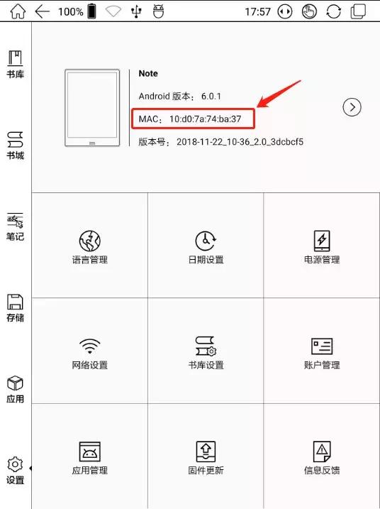 28个常用的BOOX电子书阅读器技巧,有了这份最全攻略不怕玩不转