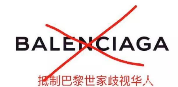 DG！记住，中国是你惹不起的爸爸！