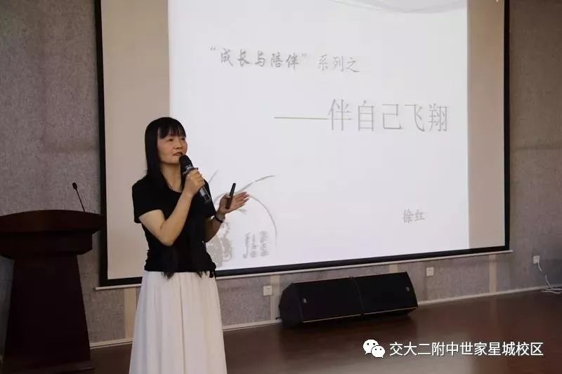 走进西安交通大学第二附属中学南校区
