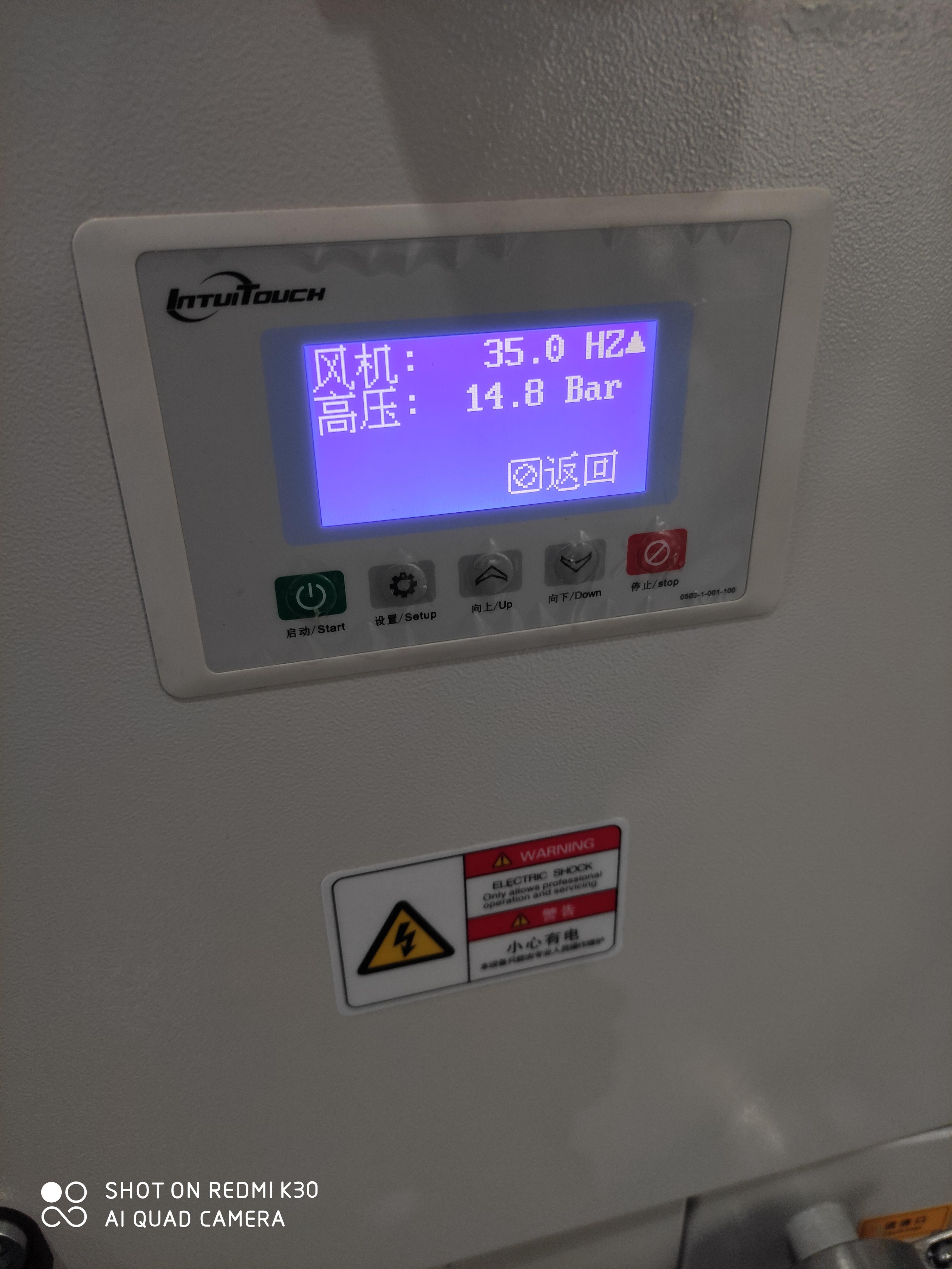 找工作难吗最近,制冷行业工作不好找