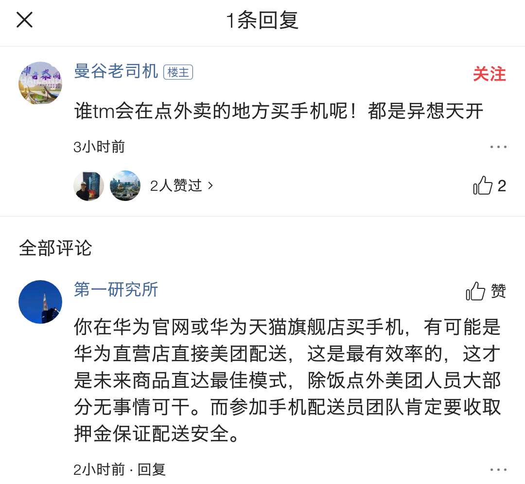 华为p40pro发货,华为p40快速送货