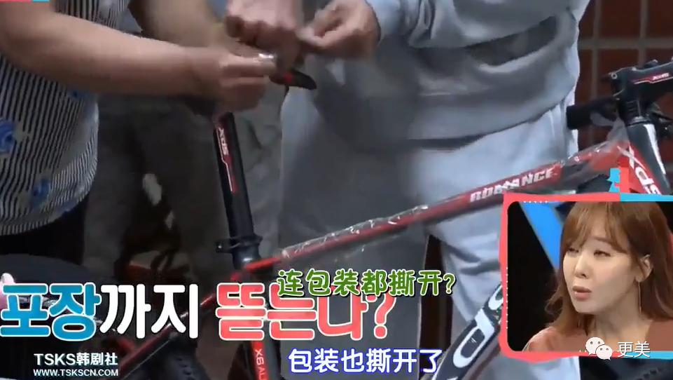 秋瓷炫谈过几次恋爱,秋瓷炫眼神暴露婚姻状况