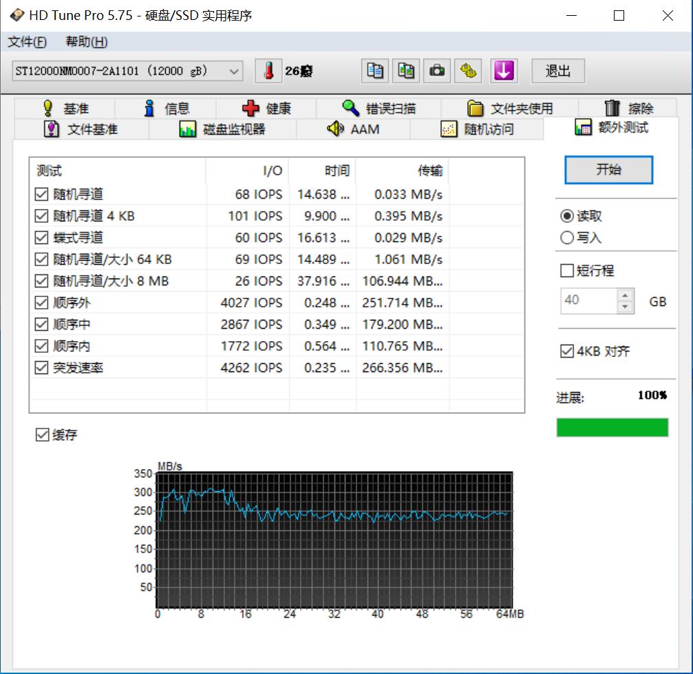 希捷银河12t硬盘分几个区合适,希捷银河4t机械硬盘价格