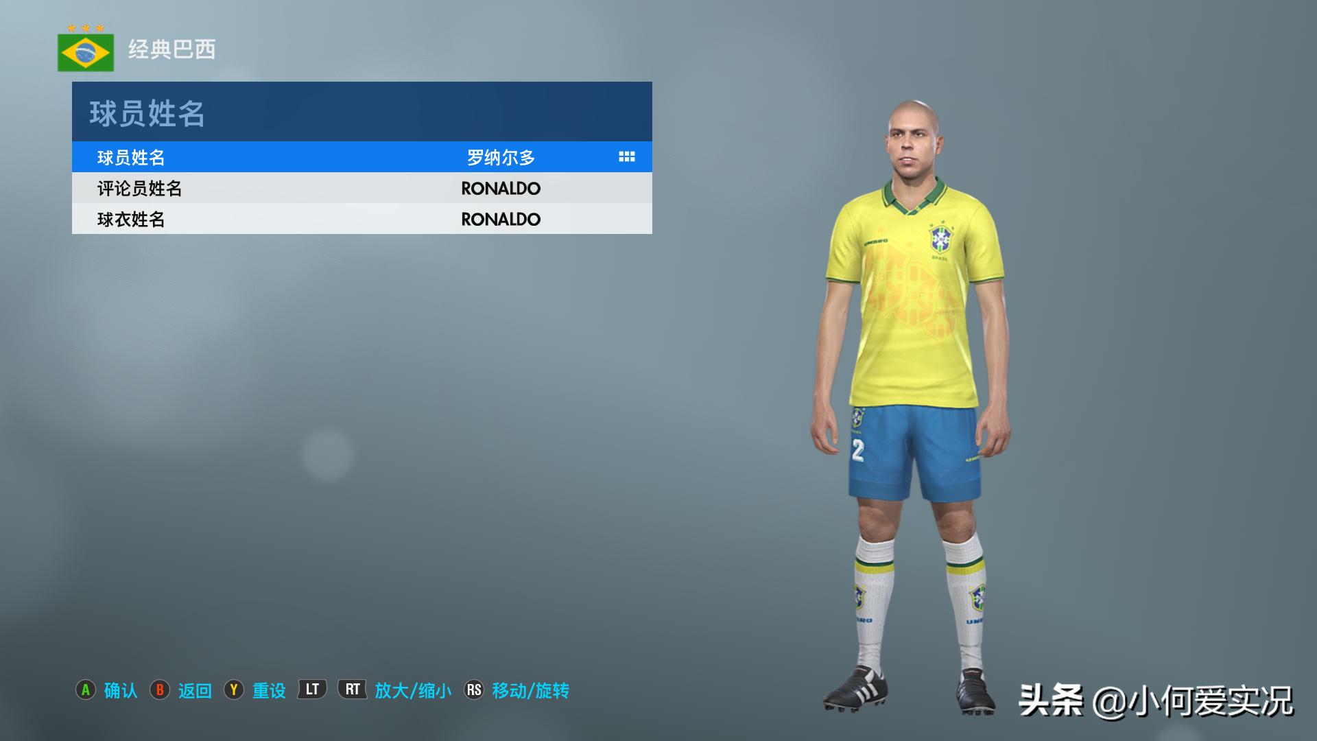 实况足球2021superpatch硬盘版,实况足球2021大补游戏开场视频