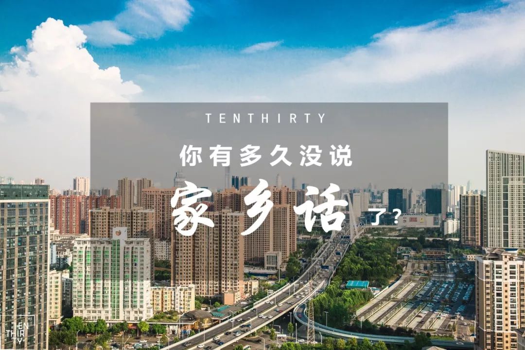 湖北最难听懂方言排名前三名的是,湖北最难懂的十个方言