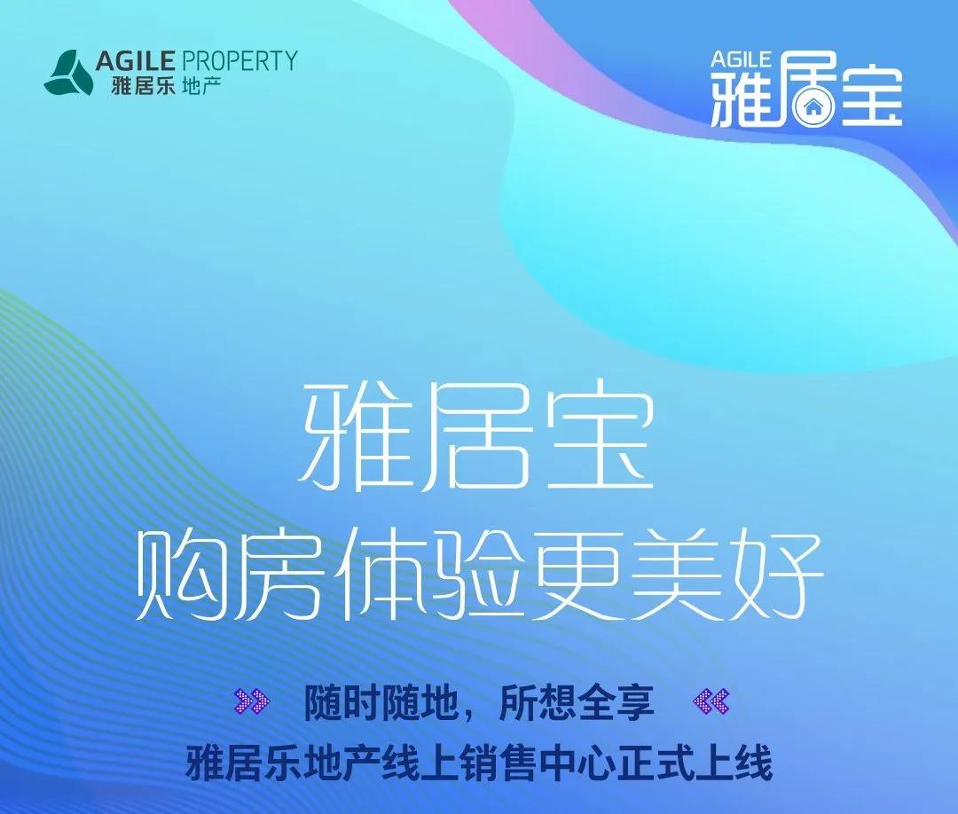 扬州滞销楼盘一览表,扬州最新房地产消息